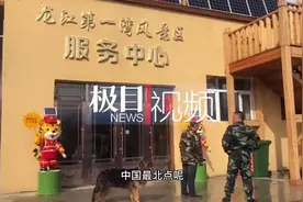 极目中国万里行丨中国最北端，并非北极村图片