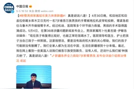 “断臂男孩”成新疆党委常委会议议题 自治区党委书记赴医院看望图片
