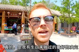 他在中国过“五一”，外国网友羡慕了图片