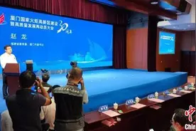 中国第一所高新区平台型产业大学在厦成立图片