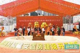 广州拟三年推进83条城中村旧改，荔湾黄埔旧改面积皆超千公顷（2）图片