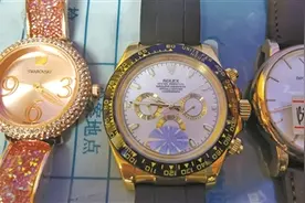 “名表”两千元一块？全都是假货图片