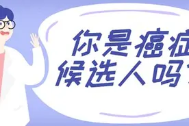 皮肤上长出地图形红斑？当心患上皮肤癌图片
