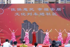 “住保惠民 幸福安居”文化列车进社区活动正式启动图片