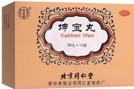 身边的国货丨同仁堂：用王牌产品和领军人才铸就中医药国际化典范图片