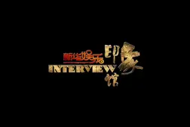 刘浩存：《悬崖之上》顽强生存的“小兰”花图片