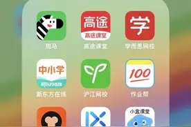 教学它不行，骚扰第一名，在线教育APP你还敢用吗？图片