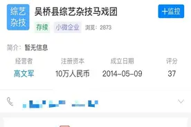 河北某杂技学校少年集体出走！他们就读的是学校还是公司？图片