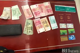 万元现金遗失在高铁上，幸有细心列车长及时发现图片