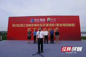 融城再添新通道 渌口区湘江流域东岸片区开发项目（青龙湾段路堤）开工图片