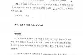 两名网红的战争：起诉抖音、PUA嫌疑、直播涉黄封号图片