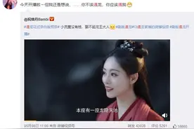 互动太可爱！迪丽热巴吃醋祝绪丹“遇龙”喊话：你应该遇我图片