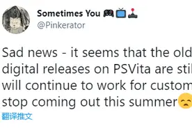 悲报：PS Vita在7月20日后将不再有新游戏推出图片