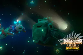 《潜艇总动员：地心游记》曝预告 儿童节开启点映图片