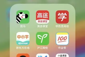 教学它不行，骚扰第一名 在线教育APP还敢用吗？图片