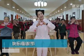 山东烟台：快乐母亲节视频封面