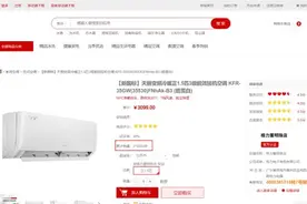 董明珠直播带货真相：依旧绕不开经销商模式，格力商城数以万计“凌晨好评”漏出水军马脚？图片