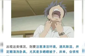 身上突然出现小红点，别不当回事！可能是大病的预警信号！视频封面