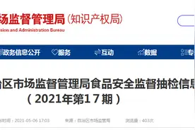 新疆维吾尔自治区市场监管局抽检法式软面包等42批次糕点均合格图片