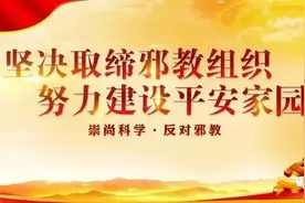 从《圣经》原文看“全能神”邪在哪里图片