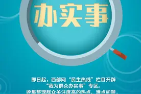 我为群众办实事｜渭南恒大珺睿府7个月不退购房款 回应：6月底退款图片