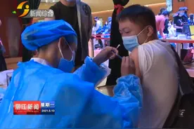 「丽江热线」丽江文化旅游学院13000余名师生完成疫苗接种视频封面