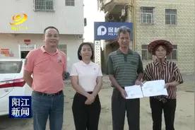 阳江市首本《农村宅基地批准书》在平冈发放图片