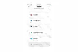 数字人民币钱包点亮网商银行，与六大国有行一样吗？图片