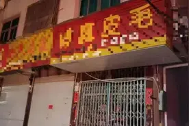 凌晨5点，爸爸冲进12岁儿子房间就是两记耳光！接下去的两天，他每秒都在煎熬图片