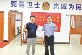 东莞民警黎伟标勇斗歹徒牺牲，羊晚记者对话英雄家属图片