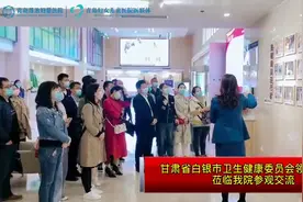 城阳这家医院到底有啥魔力，咋经常有全国各地医院前来参观学习？图片