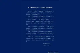 成都49中坠亡学生遗体已在殡仪馆，殡仪馆：还没火化，直系亲属已经到了图片