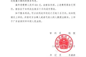 深圳女子双眼皮手术失败起诉阳光整形获赔2万8，医院回应图片