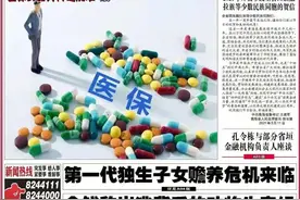 王建军信长星发来贺信图片