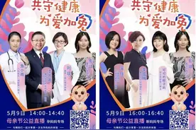 从怀孕起，这8个问题就要搞清楚！妈妈多学习，宝宝少受罪图片