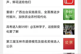 快来答题！感党恩 跟党走·党史知识大家答（第207期）图片