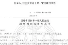 不满离婚，福建男子凌晨掐死妻子，床上还睡着两女儿图片