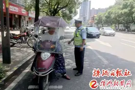 你的伞拆了吗？即日起这些车辆加装遮阳伞将被没收还要罚钱图片
