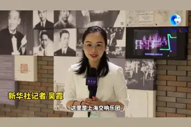 全球连线 | 84岁才旦卓玛：再唱山歌给党听视频封面