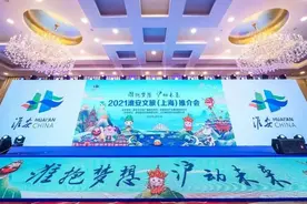 全球首个“西游主题乐园”今夏开业！盛邀上海游客图片
