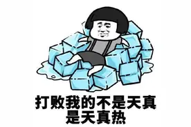 要么暴涨，要么断缴……上海阿姨爷叔搞不懂了：水费怎么算的？图片