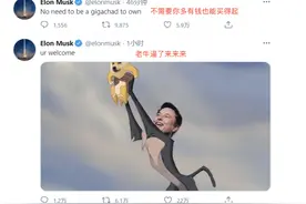 散户3000元本金狂赚60万！币圈新贵能实现财富自由的梦吗？图片