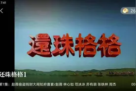 又能免费看视频，每天还能赚2毛 腾讯的“片多多”App撬得动下沉市场吗？图片