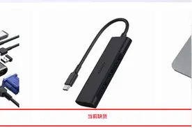 跨境电商“大地震”！亚马逊大卖家账号被封、产品下架，或涉刷单操作图片