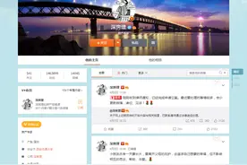 路子太野！“深房理”涉房屋证券化、股份制炒房？内部资料信息量太大……官方最新通报：已成立联合调查组图片