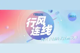 电子烟销售合法吗？烟草专卖局：严管图片