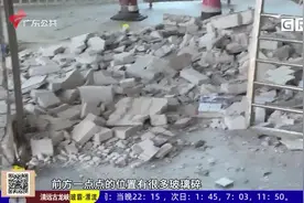 佛山大巴驾驶员疑似操作不当，客运站墙壁被撞倒塌视频封面