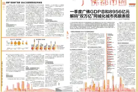 一季度广佛GDP8956亿！佛山进出口总额增势创近年新高图片