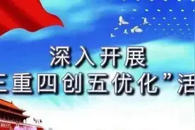 【方言朗诵】成安获奖作品！一起听听——一场听觉盛宴！图片