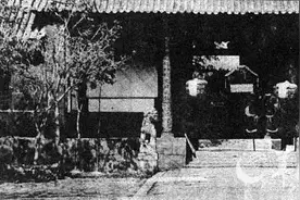 汤开建：康熙初年的澳门迁界及两广总督卢兴祖澳门诈贿案——清档《刑部残题本》研究图片